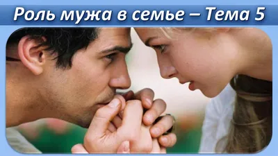 22 Библейские стихи о браке - DailyVerses.net