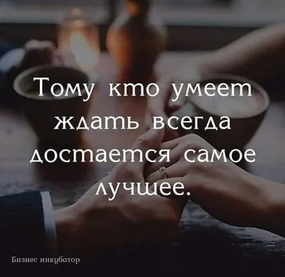 Женщина любит ласки, похвалу и комплименты, особенно со стороны своего мужа,  ведь все это доказательство его любви. Самое большее, чего… | Instagram