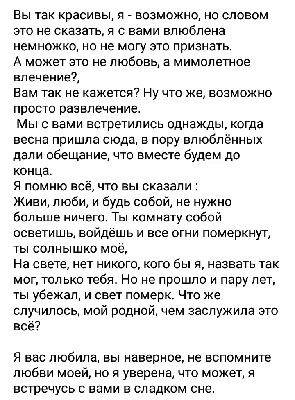 Стихи про СВО и Донбасс в поддержку российских военных «Возвращайся живым».  Воинам России, их родным и близким, посвящается. Видео. | Степан  Кадашников. Стихи и песни | Дзен