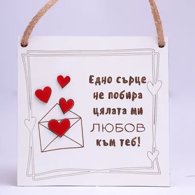 Мини-открытки «Зроблено з любов'ю» 6x8 см в Украине: описание, цена -  заказать на сайте Bibirki