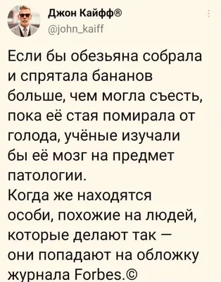 ЖЕНСКИЙ | РЕКЛАМА | ЕССЕНТУКИ on Instagram: \"Есть такое мнение: с вами  обращаются ровно так, как вы позволяете. И это во многом верно. Мы  составили список вещей, которые вы не должны позволять