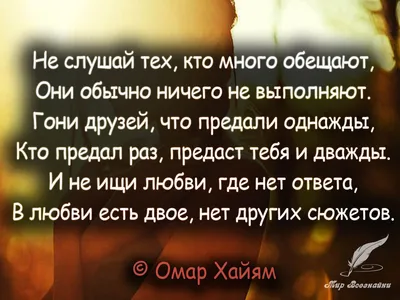 Психолог Наталия Волкова - Почему люди предают друг друга? Люди  неоднократно убеждались в том, что предательство очень сильно вредит  всякому упорядоченному обществу, что это зло, это грех, и это очевидно. В  противном