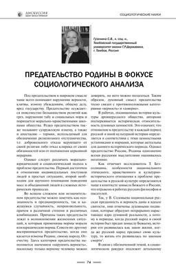 4 мудрые цитаты про предательство близких людей, которые я запомнил на всю  жизнь | Цитаты К.А.А | Дзен