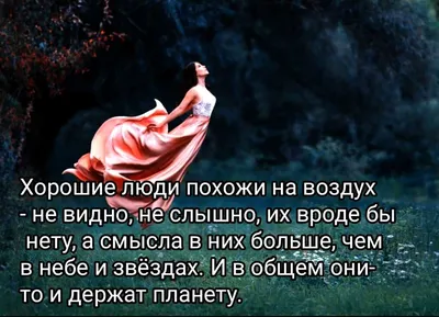 Смысложизненные ориентации людей пожилого возраста – тема научной статьи по  психологическим наукам читайте бесплатно текст научно-исследовательской  работы в электронной библиотеке КиберЛенинка