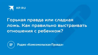 Опасности лжи на собеседованиях: влияние на психическое благополучие,  отношения с коллегами и процесс найма — Eightify