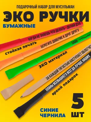 Надписи для тату для парней и девушек: лучшие идеи со смыслом