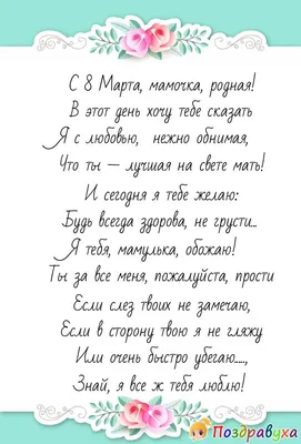 Рисунок для Мамы на 8 Марта и День Матери | Что нарисовать Маме | Рисунки  Юльки для мамы - YouTube