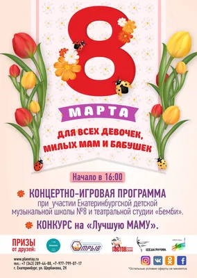 Что подарить маме на 8 Марта 🎁 лучшие идеи для подарков