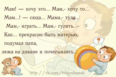 Статусы про маму со смыслом - 📝 Афоризмо.ru