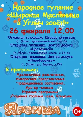 ТОП-25: ШУТКИ И АНЕКДОТЫ ПРО МАСЛЕНИЦУ И БЛИНЫ | ПЕРЕШАГНИ ГРУСТЬ:) | Дзен