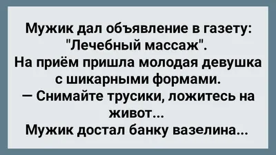 Немного юмора в ленту 😉 Всем хорошего дня 🙏 #шуткиоткосметолога #юмор  #косметолог #бмс #пилинг #лифтинг #косметологишутят #массаж… | Instagram