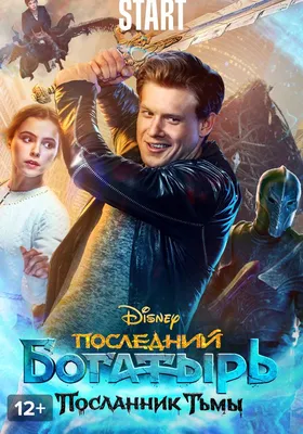 Disney объявил о продолжении мультфильмов \"Зверополис\", \"Истории игрушек\" и  \"Холодного сердца\"