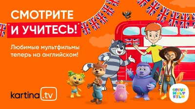 Мультфильмы Германии: обзор ТОП-11 немецких мультфильмов