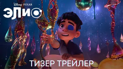 22 лучших мультфильма 2024: список премьер по месяцам