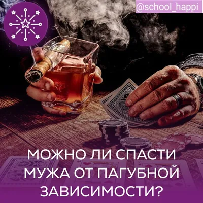 Статусы про любовницу мужа со смыслом злые