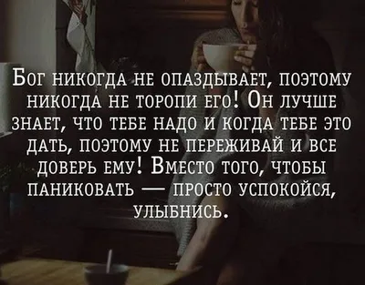 Что назначить смыслом жизни: детей, мужа, работу? | Анна Бердникова | Дзен