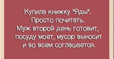 цитаты открытка парню карточка с рисунком фразы для инстаграм слова со  смыслом на день рождение в 2024 г | Слова со смыслом, Цитаты, Красивые слова