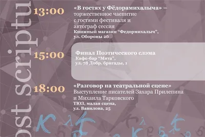 CEPASA - Музыка нас связала и стала смыслом жизни. Поздравляем с  международным днем Музыки всех нас! | Facebook