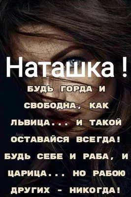 Сказка про ромашки для Наташки