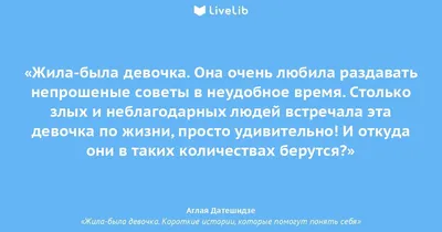 Неблагодарность – причина пропадания благ». Али ибн Абу Талиб, мир ему  Размышляйте | علي | Комментируйте #islam #religion #allah… | Instagram