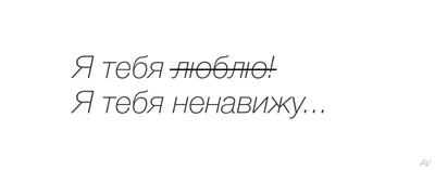 Как пережить несчастную любовь и боль отвержения в отношениях | Школа  осознанного развития личности | Дзен