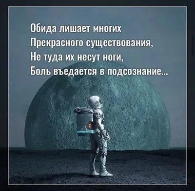 Я многое стерnеть могу: обиду, боль, лишения... Но, за детей своих ПОРВУ  без капли сожаления!!!..👍🏻 | ВКонтакте