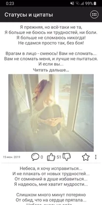 Про обиду: что это за эмоция, зачем она нужна и при чем тут справедливость  — Ирина Ярощук на TenChat.ru
