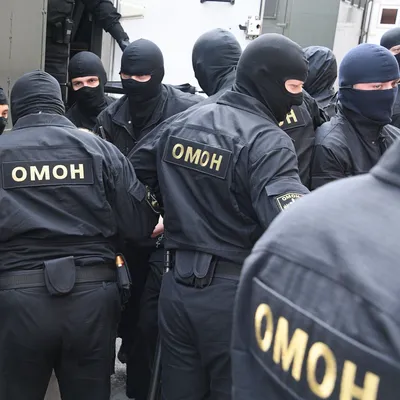 Картинки про омон фотографии
