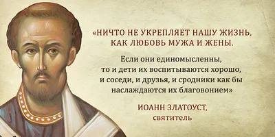 Есть ли границы в сексе между мужем и женой? | \"Библия говорит\" | 762 -  YouTube