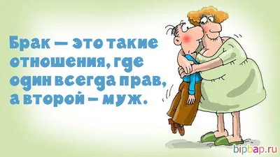 Ты зарабатываешь, а я трачу»: как достичь финансового баланса в семье •  Пчела