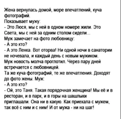 Фильмы про отношения мужа и жены смотреть онлайн подборку. Список лучшего  контента в HD качестве