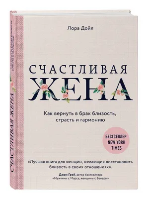 Поможет ли русский муж жене по дому? - презентация, доклад, проект