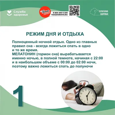 С 5 по 11 декабря проводится «Неделя ответственного отношения к здоровью» —  Автономное образовательное учреждение Вологодской области дополнительного  профессионального образования