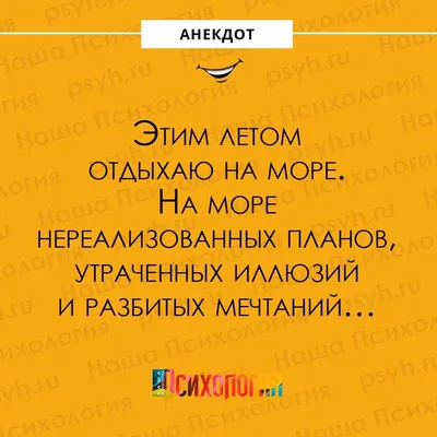 Подборка смешных сообщений из форумов про отдых. | Путешествия и позитив |  Дзен