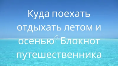 Книга Титул Стихи и загадки о подводных жителях. Пособие для детей 4-6 лет.  Английский язык купить по цене 236 ₽ в интернет-магазине Детский мир