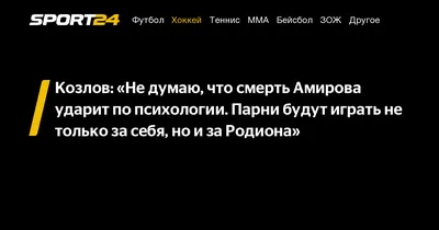 Почему мужчины не умеет делать комплименты? | Психолог Иван Козлов | Дзен