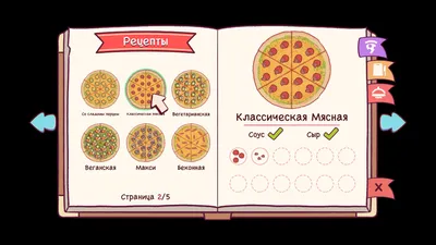 Заказать Мега мясную пиццу – 5 видов мяса в Сумах ❤️ Креветка