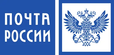 Файл:Russian Post logo.png — Википедия