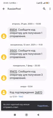 За что ругали Почту России и почему ее любят теперь | Dot-Dot ru | Дзен