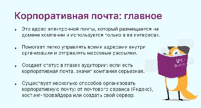 ВКонтакте запустила электронную почту. Уже можно создать адрес с доменом  @vk.com