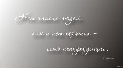 Гюго, Виктор \"Нет ни вредных трав, ни плохих людей, есть только плохой  агроном.\" Photo by Andressa Voltolini / Unsplash | Victor hugo quotes,  Victor hugo, Victor