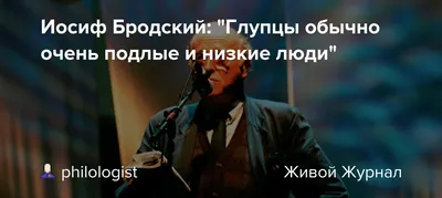 13 признаков того, что рядом с вами подлый человек | Человек, Психология,  Личности