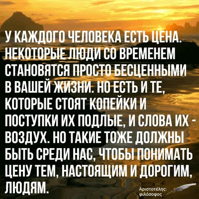 Плохих людей нет. Есть заблудившиеся. © Женя Гром-Рэй Альбавинд-Холл #мысли  #цитаты #мудрость | Плохие люди, Милые открытки, Вдохновляющие