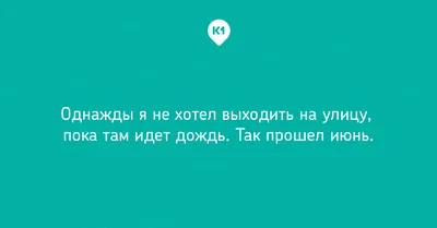 Хахаски :: погода :: Смешные комиксы (веб-комиксы с юмором и их переводы) /  смешные картинки и другие приколы: комиксы, гиф анимация, видео, лучший  интеллектуальный юмор.