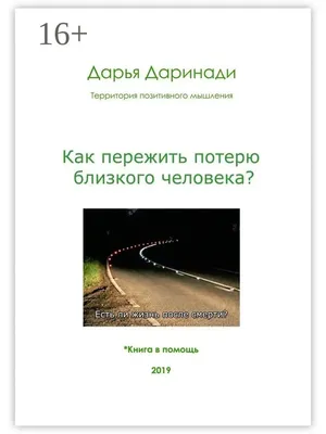 Весь мир горюет. ⠀ Я сейчас говорю не только про потерю близких. ⠀ Мы  потеряли весь привычный нам ранее мир. Потеряли возможности, которые… |  Instagram