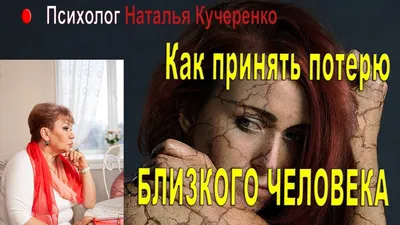 Боль от потери родного человека, прокалывает миллиардами иголок твоё тело,  потом как магнитом собира | Тело, Человек, Магнит