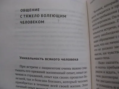 Памятка для родителей. Как общаться с окружающими после потери? ⠀  Перинатальная потеря - это трагическое событие, которое может произойти… |  Instagram