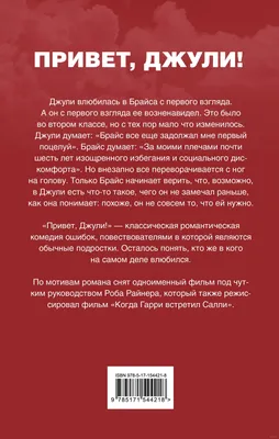 Считаете ли вы, что можно сказать «Привет!» совершенно незнакомому человеку?