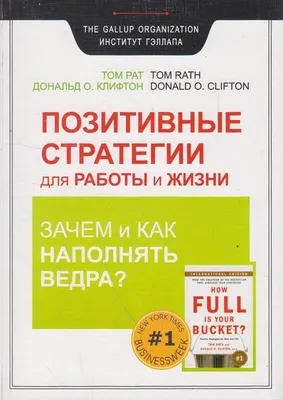 Начну с понедельника + Тетрадь для работы Издательская группа Весь 70125883  купить в интернет-магазине Wildberries