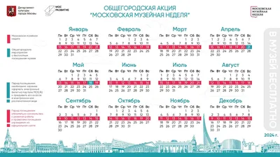 Краеведческий музей Комсомольска проведёт Культурную пятницу | Официальный  сайт органов местного самоуправления г. Комсомольска-на-Амуре
